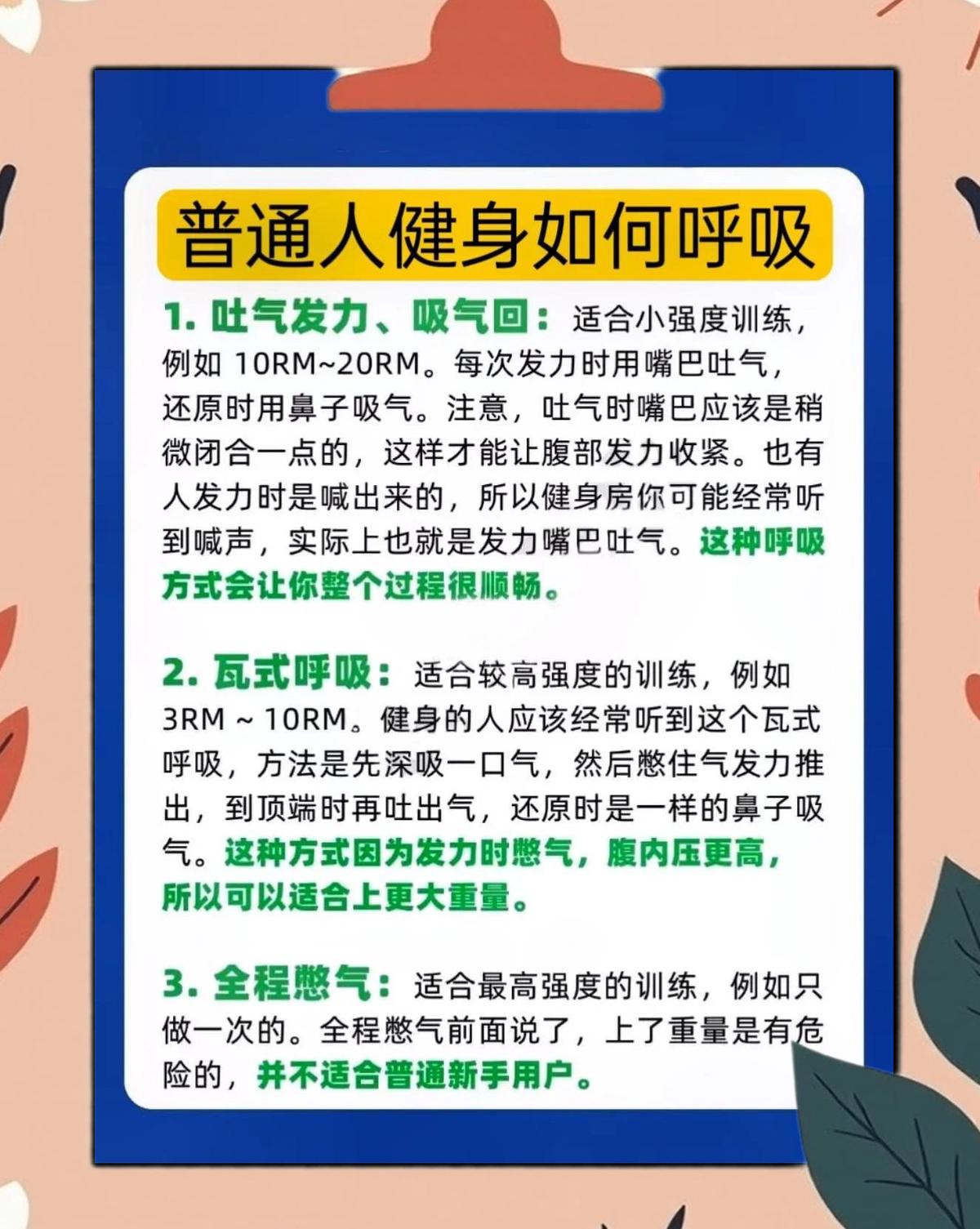 如何制定一个全面的篮球力量训练和发展计划?_1